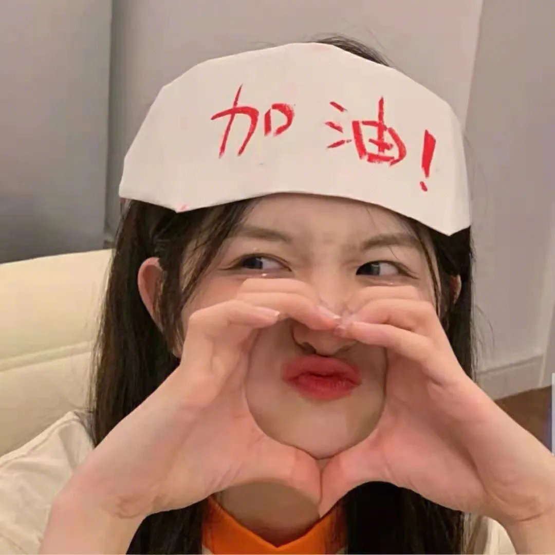 绿草如阴